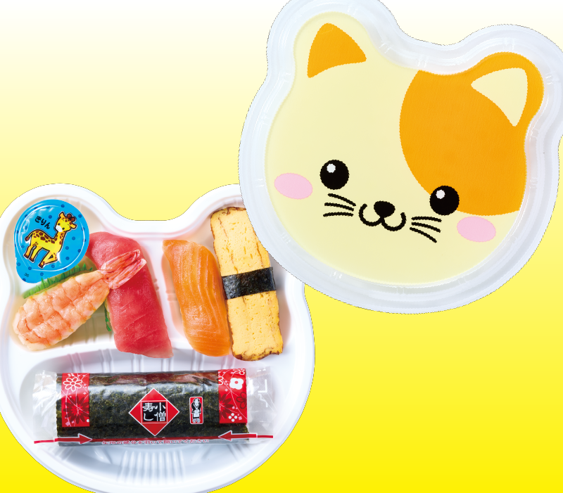 おこさまセット